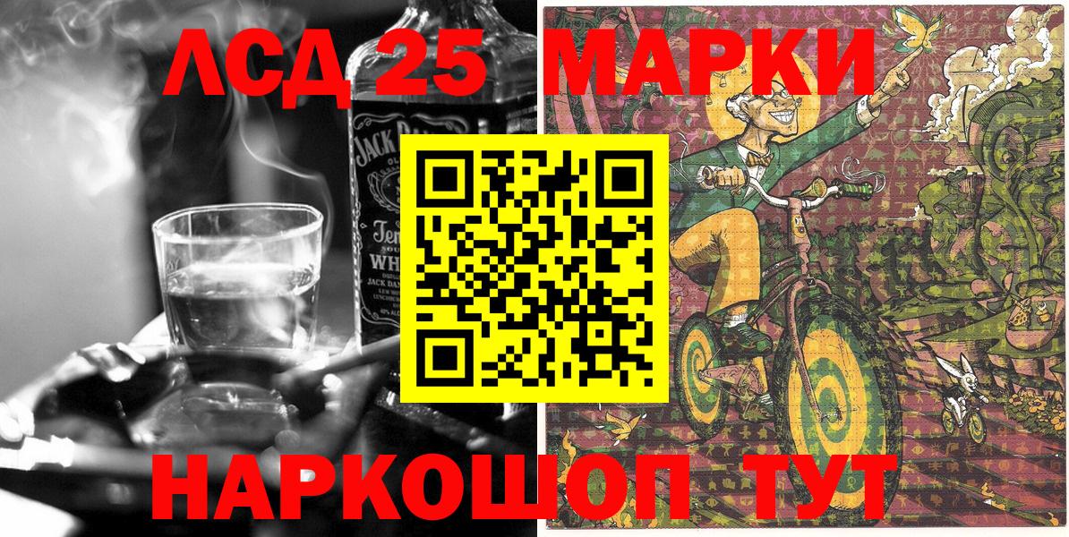 Марки N-bome  Вход с VPN  Наркотические марки 1500мкг  Северобайкальск  Наркотические марки 1500мкг 