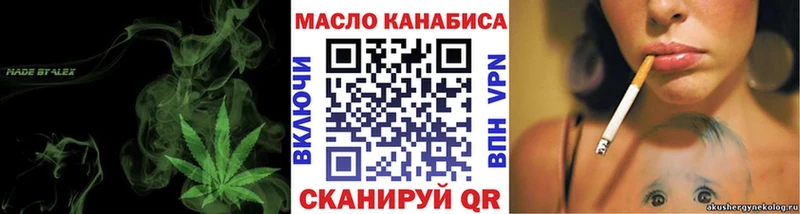 закладки  Северобайкальск  Дистиллят ТГК вейп с тгк 