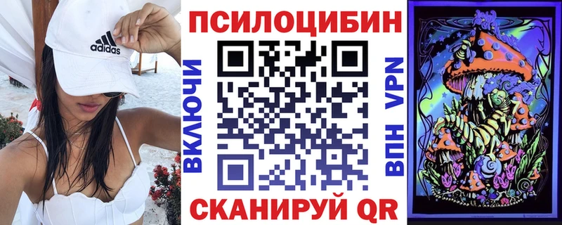 Галлюциногенные грибы GOLDEN TEACHER  Северобайкальск 