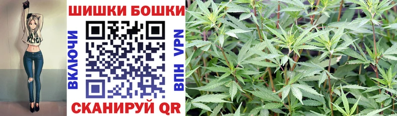 МЕГА рабочий сайт  Северобайкальск  darknet формула  Бошки марихуана Ganja 
