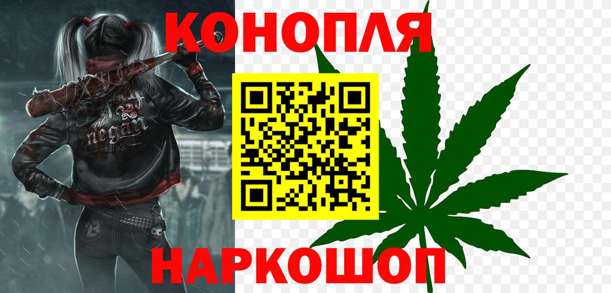 Северобайкальск  Канабис гибрид  МАРИХУАНА Amnesia  Вход с VPN  Шишки марихуана OG Kush 